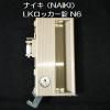 ھۥʥNAIKI LK å N6 å å 2դ