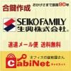 ̵ڹ縰SEIKO FAMILY å 10019900 4 縰 ڥ 縰