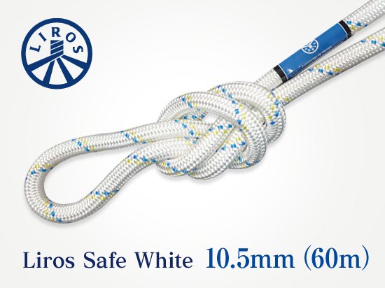 セミスタティックロープ 10.5mm ６０m | hitplast.com