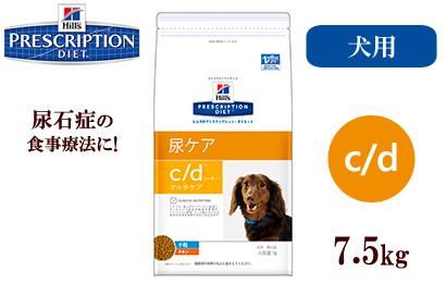 療法食 尿ケア Panna S Webstore ペット用品の通販 療法食 尿ケア Panna S Webstore ペット用品の通販