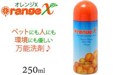 犬用防虫 消毒 消臭アイテム Panna S Webstore ペット用品の通販