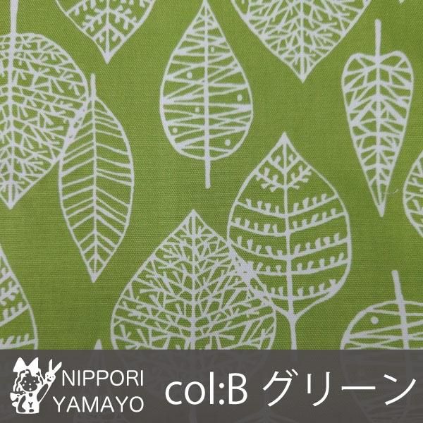 生地 オックスプリント38039 【#1 木の葉柄北欧調】生地巾：110cm
