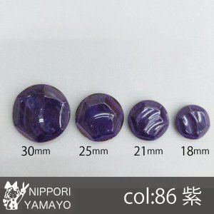 82001 大理石風【#86 紫】