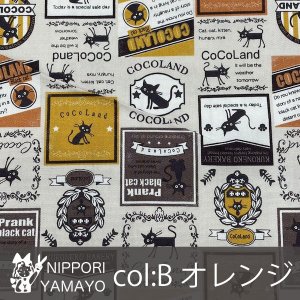 〜cocoland〜ココランドオックスプリントco10002【#21 プレートと猫】21-B生地巾：110ｃｍ