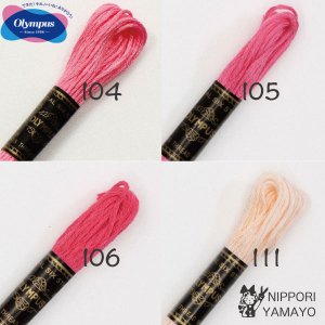 オリムパス　25番刺しゅう糸　ピンク系（104、105、106、111）