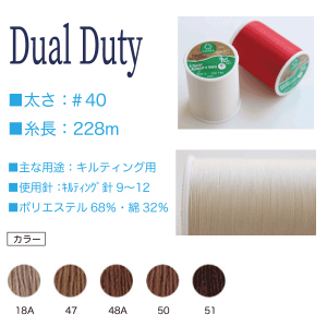 Dual Duty Art.260 ڥǥ奢ǥ塼ƥ 40/228 18A4748A5051