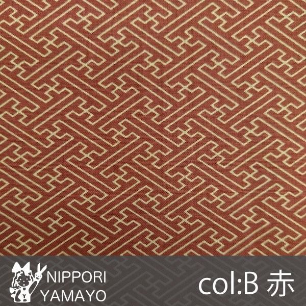 MO-3011 名古屋帯 紗綾形地模様に鶴 四季の花々 金糸 洗柿色 夏帯 名古屋帯 絽 紫陽花 金糸 鳥の子色 O-5029