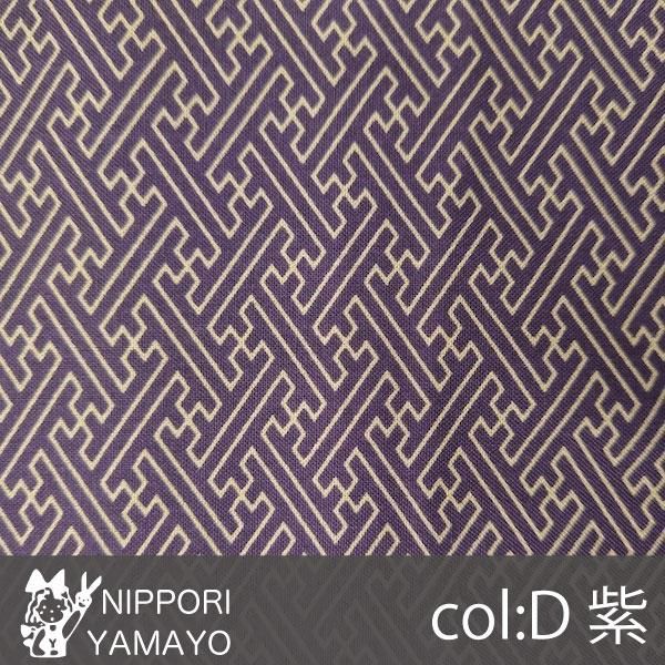 506mn26△洗える京袋帯 波うさぎ 紗綾形 鹿の子 六通 化繊△美品 506mn26△洗える京袋帯 波うさぎ 紗綾形 鹿の子 六通 化繊△美品