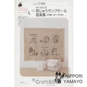 <img class='new_mark_img1' src='https://img.shop-pro.jp/img/new/icons14.gif' style='border:none;display:inline;margin:0px;padding:0px;width:auto;' />եȳڱ C505<br>ڤߤλɤ夦ץ顼&ްƽ(ݡĤ)