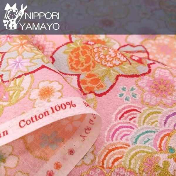 楽天市場】生地 和柄 藍染 カットクロス 約30cmx30cm 綿 柄 花柄