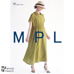 MPL215<br>【フラットカラードレス】