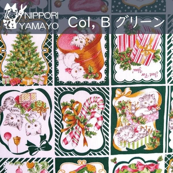 ニューレトロスタイル～CBプリントSO57900【#2 猫ちゃん