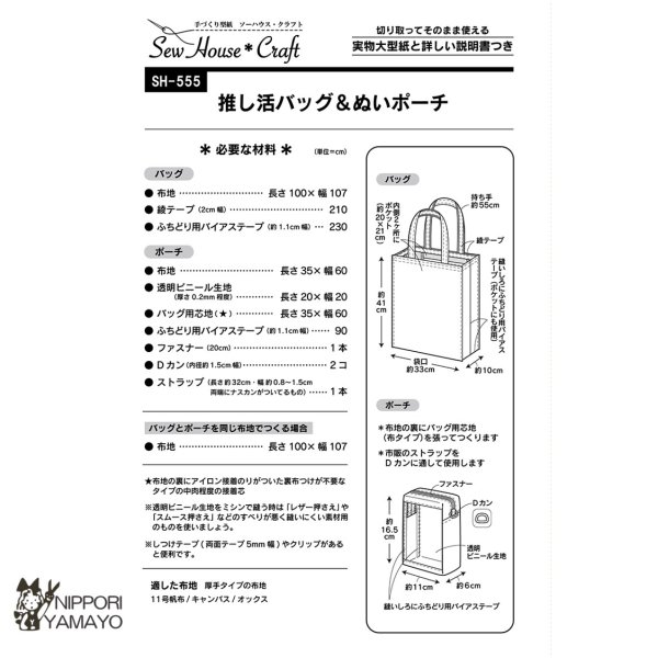 カラーオーダー】帆布のトートバッグ（タイプA）Lサイズ | iichi 日々の暮らしを心地よくするハンドメイドやアンティークのマーケットプレイス