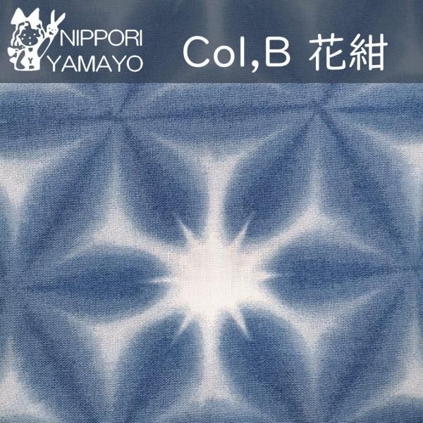 スケアプリントST3301【#5 絞り染め風 朝顔柄】生地巾：108