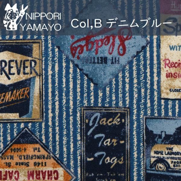 古布、のぼり旗リメイク布団生地、最安値、価値有る逸品です、 2025年最新】のぼり旗 古布の人気アイテム - メルカリ
