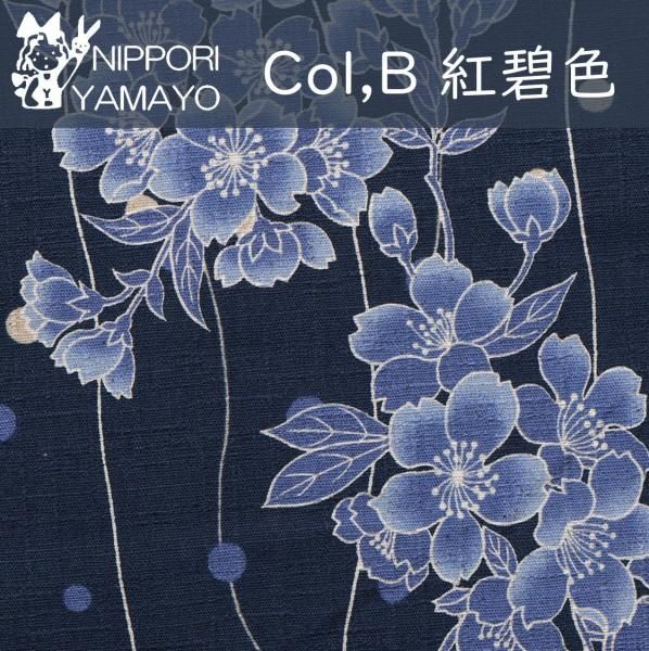 生地見本　No.3 楽天市場】36-1【見本帳ブック ファースト】合繊無地サンプル帳