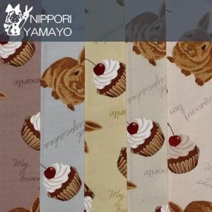 どこでもいっしょ プラスチック カップ お菓子柄 どこでもいっしょ プラスチック カップ お菓子柄 DBJD