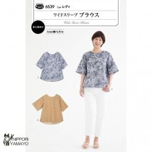 ѥ6539<br>ڥ磻ɥ꡼֥֥饦