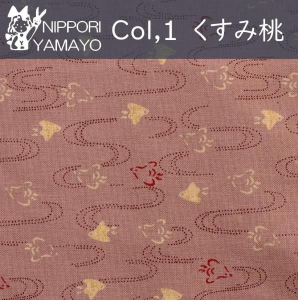 ちりりん様用•*¨*•.¸♬︎ 念願のACID ANDROID またまた最前を獲得してしまいました