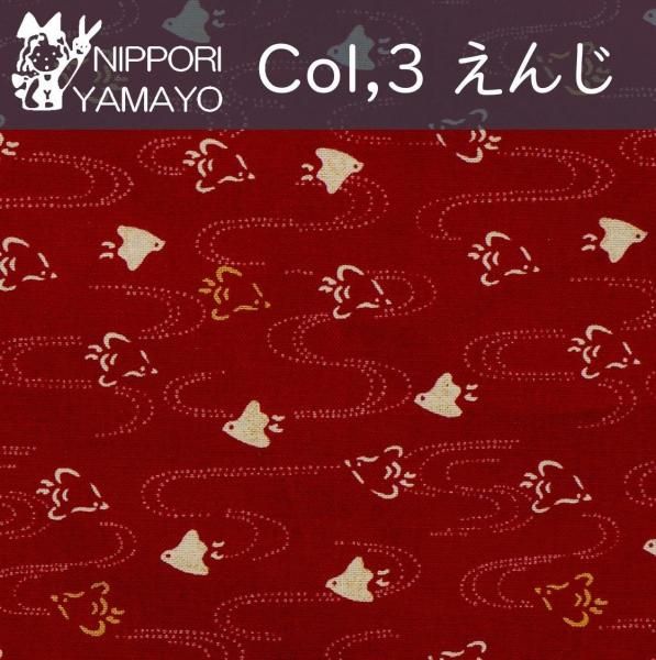 SOLOV フリンジ 千鳥柄 Cotton-yuzen綿スラブシーチング金彩プリント6疋田春秋柄