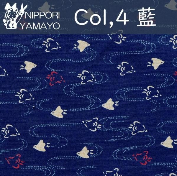 専用　　現行品⭐︎完売色　　サマークラシック千鳥プリント 和調シーチングプリント88222【#8 千鳥柄】生地巾：110cm - 生地