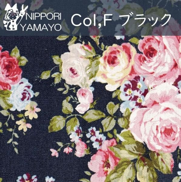 ⭐️ カトリーヌ ⭐️スポード⭐️花柄装飾 大皿 2枚セット⭐️ クッションカバー クッションカバー ビーズクッションカバー 45