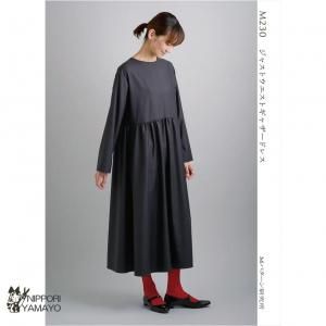 MPL230<br>ڥ㥹ȥȥ㥶ɥ쥹