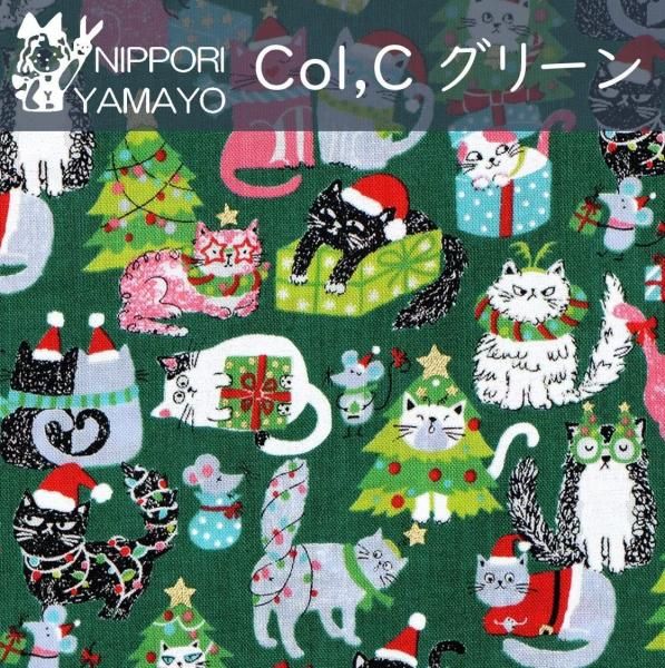 HAPPY CHRISTMASシリーズ～スケアプリントCOCO2507【#2 猫ちゃんの