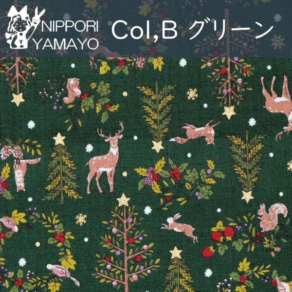 新品レア含む６枚set⭐️福砂屋　婦人画報別注STAR 限定色パンダ　アース 楽天市場】さらら レトロアニマルの暮らし Dイエロー系 10cm単位