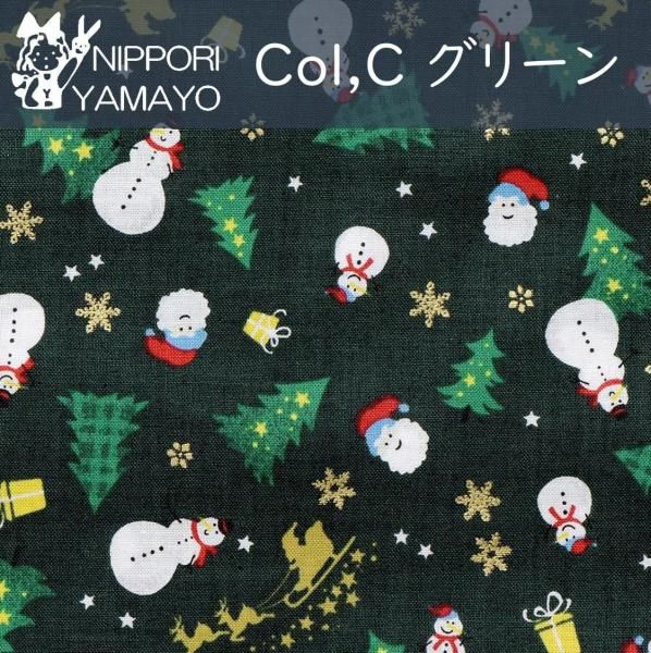 スケアプリントHSK646【クリスマス 雪だるま柄】 生地巾：110cm - 生地