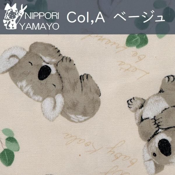 東京オリンピック2020選手村 寝具(非売品) .*・゜新品未使用.゜・*. Amazon | 木製体操吊り輪 オリンピック体操リング 調節可能 長い