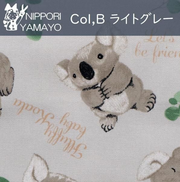 オックスプリントR9016【#2 コアラ柄】生地巾：110cm - 生地の通販