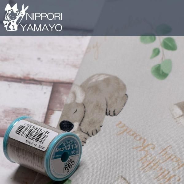 オックスプリントR9016【#2 コアラ柄】生地巾：110cm - 生地の通販