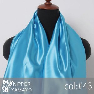 ポリエステルサテン　115ｃｍ巾　col,43(トルコブルー)