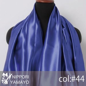 ポリエステルサテン　115ｃｍ巾　col,44(青)