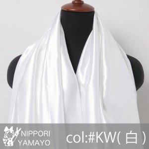 ポリエステルサテン　115ｃｍ巾　col,KW(白)