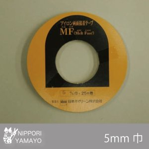 バイリーンMFテープ 5mm幅×25m