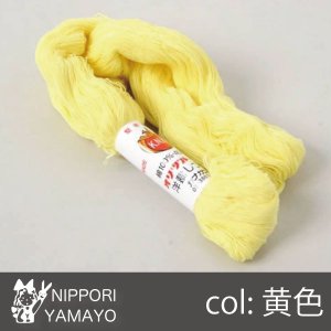 色毛（しつけ糸）黄色