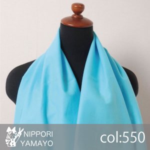 20sシーチング5088【無地　col,550】生地巾：90cm