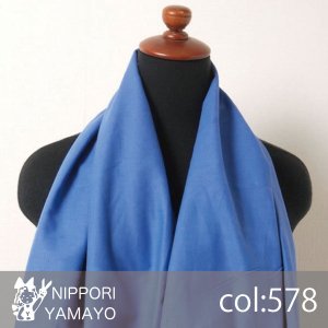 20sシーチング5088【無地　col,578】生地巾：90cm