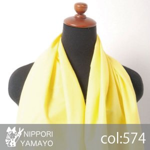 20sシーチング5088【無地　col,574】生地巾：90cm