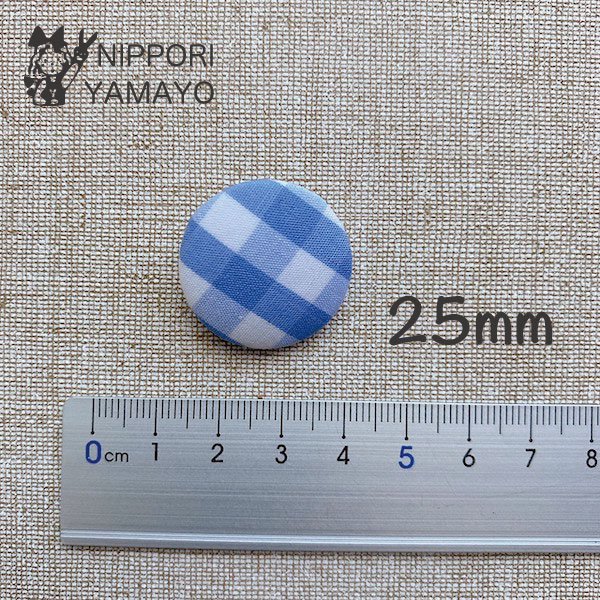 クルミボタン 平 25ｍｍ - 生地の通販|日暮里繊維街・生地手芸材料の【やまよ】