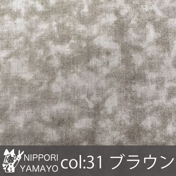 スケアプリント1137【#31 ムラ染め調】生地巾：108ｃｍ - 生地の通販|日暮里繊維街・生地手芸材料の【やまよ】