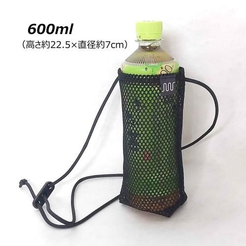 FINGER JOINT」ペットボトルホルダーナイロンベージュメッシュ FINGER JOINT」ペットボトルホルダーナイロンベージュメッシュ