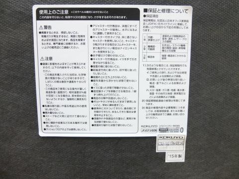 未使用　コクヨ　ロビーチェア　140シリーズ - リユース-オフィス市場：岡山・香川の中古オフィス家具専門店