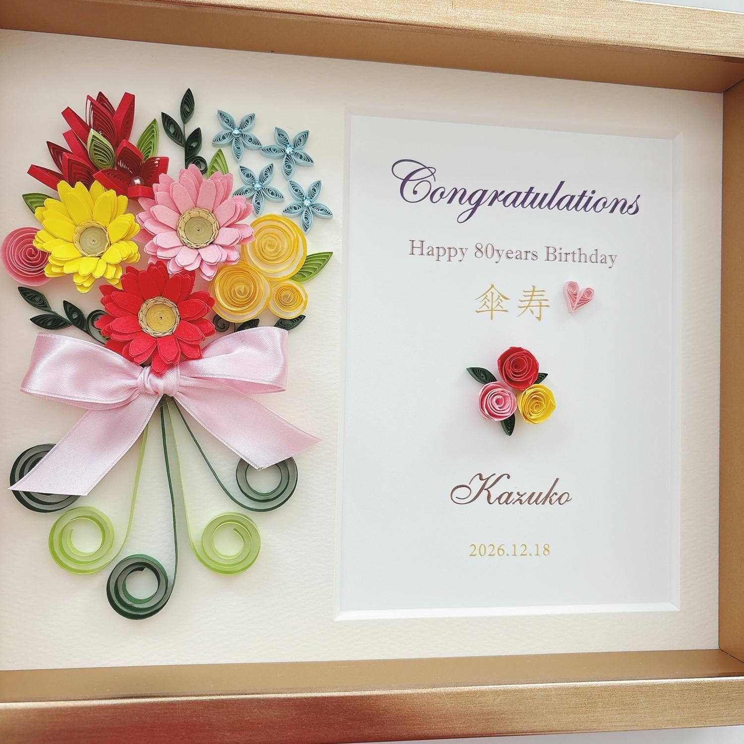 ウェルカムボード aoao ウェルカムボード aoao ウェルカムボード【A4サイズ】ウッド