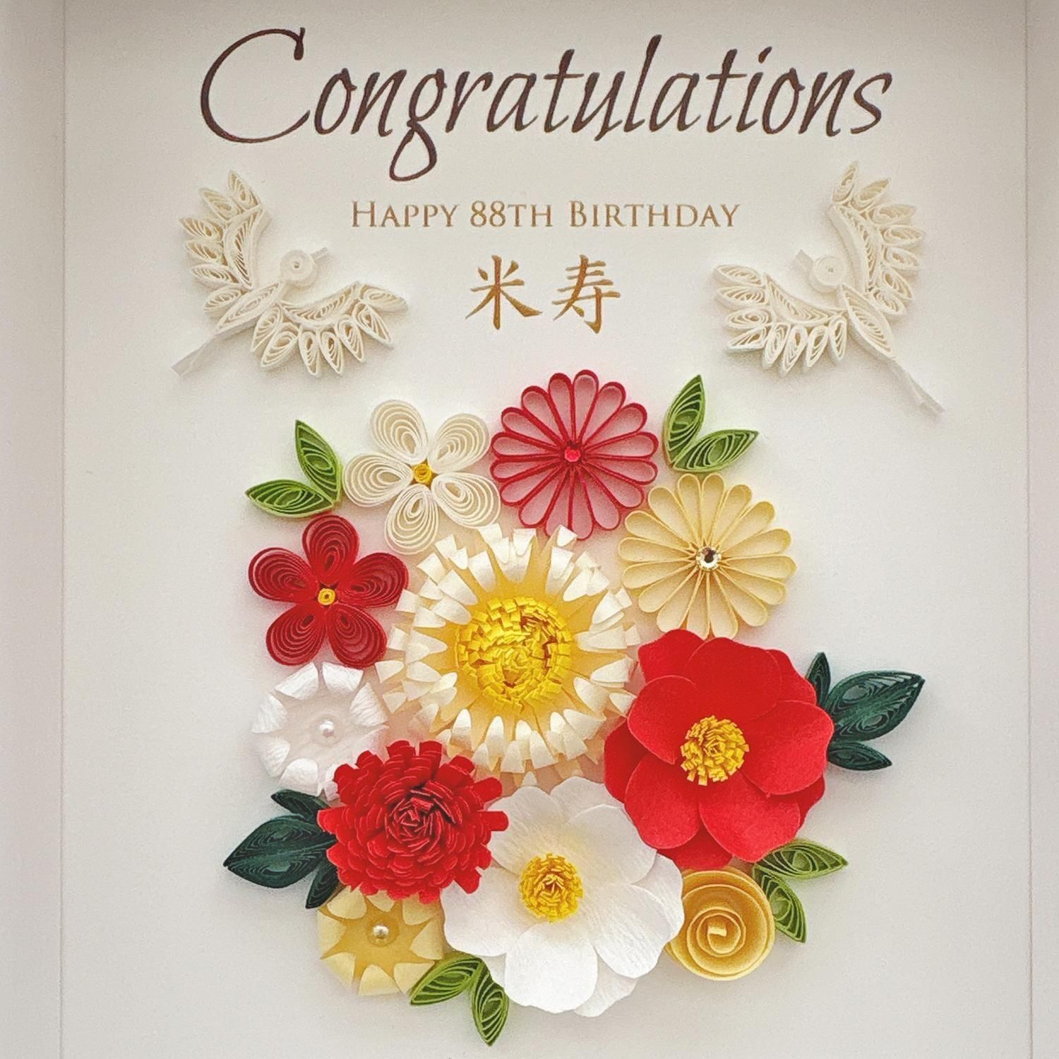 日本の縁起物「HARENOHI」色々なお祝いに♪ - ペーパー