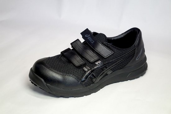asics アシックス 安全靴 FCP202-9090 ブラック/ブラック ｜安全靴専門 ...