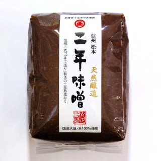 二年味噌（１ｋｇ）｜長野・信州特産品の販売、ねぎ唐辛子や日本蜂蜜の