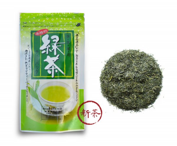 無農薬栽培茶 100g×3個 久子ばあちゃんの健康長寿のお茶 静岡茶 農家